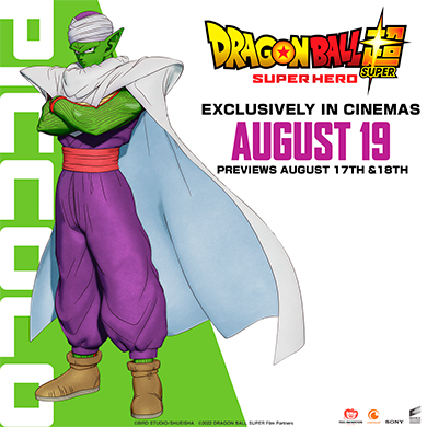 Dragon Ball Super: Super Hero U.S. Release Date Revealed by Poster